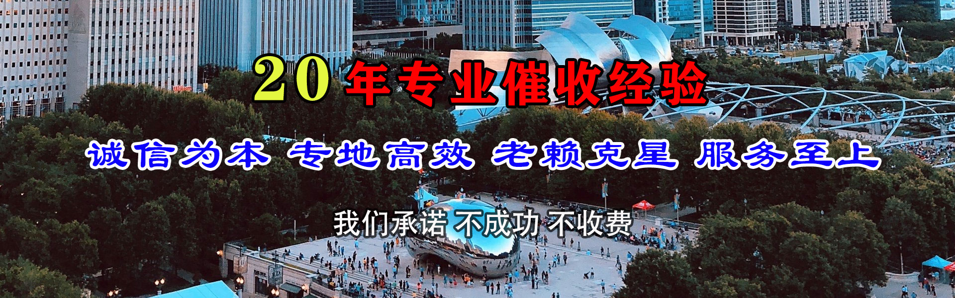 木兰要账公司