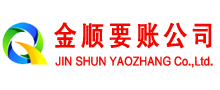 木兰清债公司